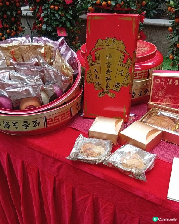 元宵情人節，甜蜜蜜❤️  利東街「龍鳳姻緣」汘動等你來參與！