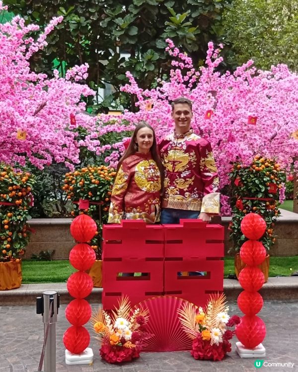 元宵情人節，甜蜜蜜❤️  利東街「龍鳳姻緣」汘動等你來參與！
