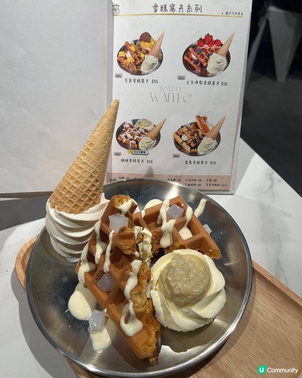 旺角甜品新寵 🍨  甜悅  #甜品控必試