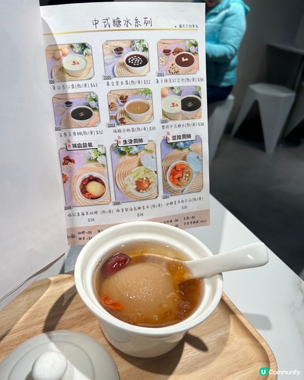 旺角甜品新寵 🍨  甜悅  #甜品控必試