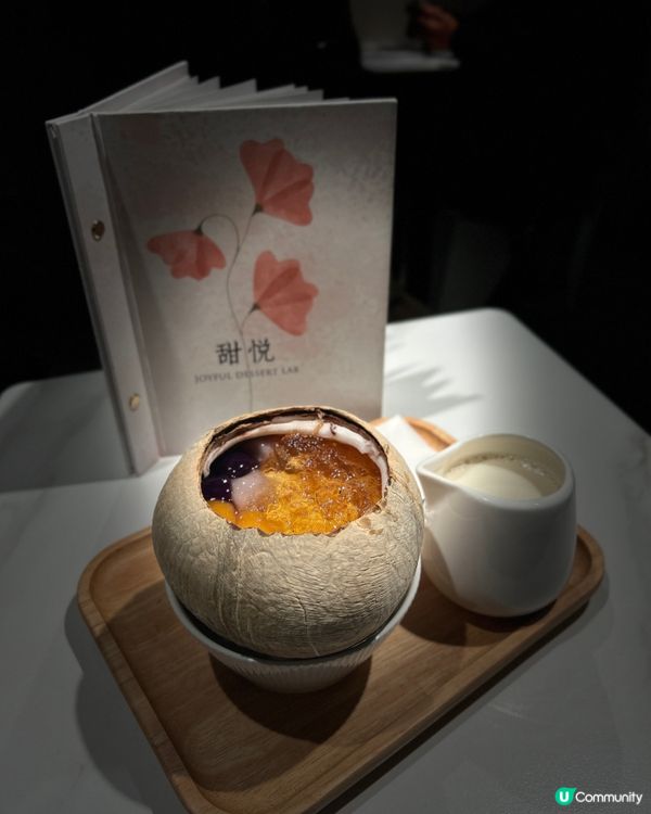 旺角甜品新寵 🍨  甜悅  #甜品控必試