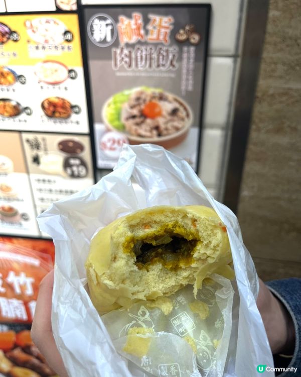 唐記包點新出港式咖喱牛腩包