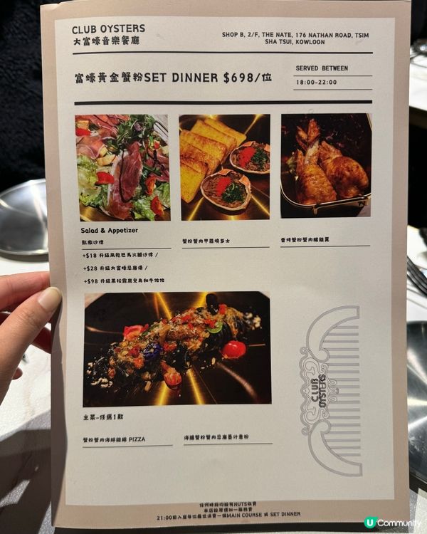 食蟹粉🦀  買一送一優惠！快啲約朋友去試下啦！🥳