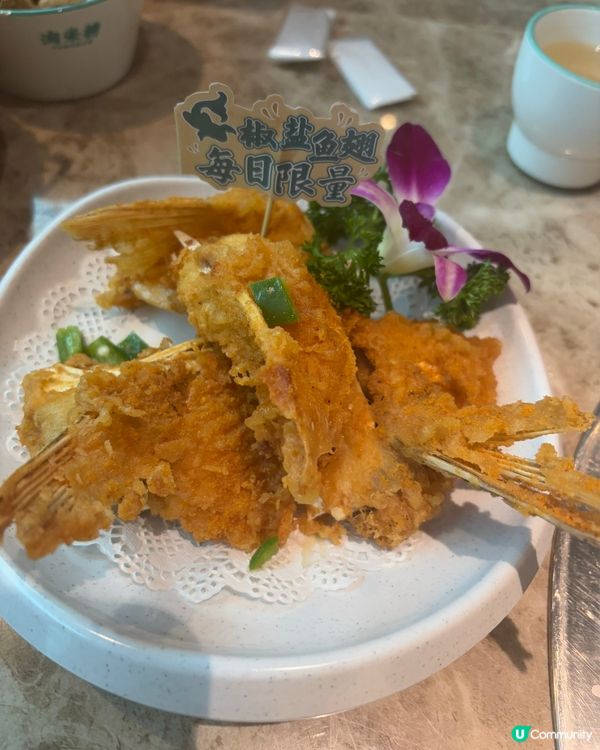 皇崗必食！淘米撈脆肉鯇🐟😋