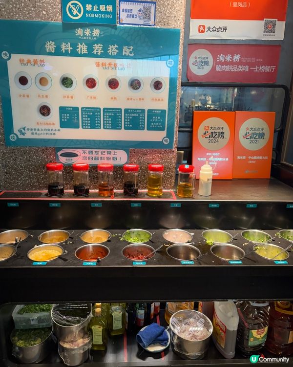 皇崗必食！淘米撈脆肉鯇🐟😋