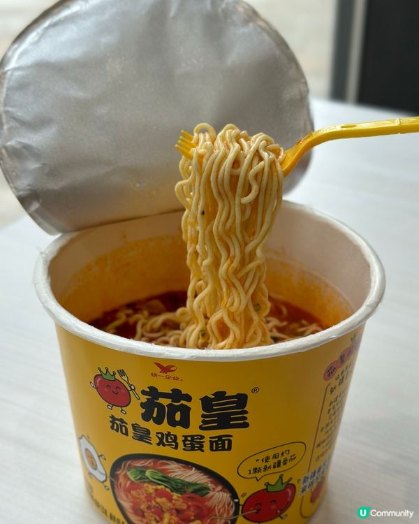 統一茄皇麵🍅