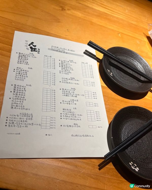 10蚊串串燒香港可以食到🥹