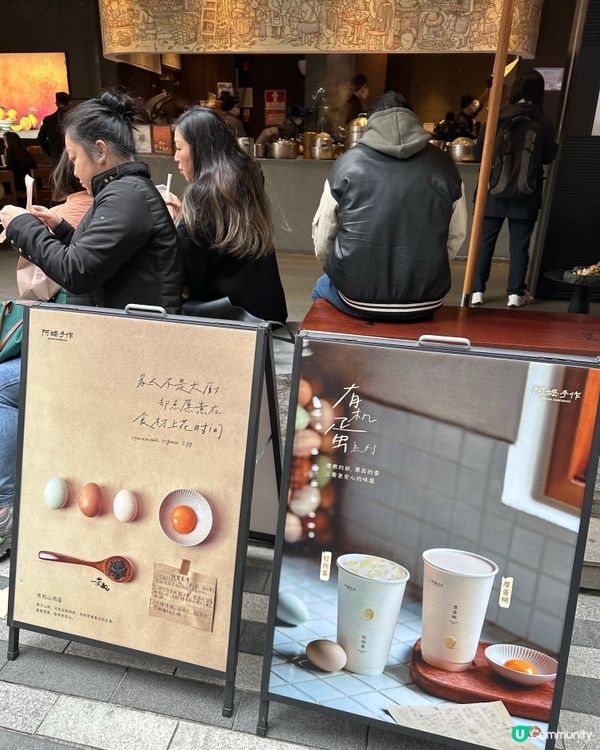 深圳必飲廢水 阿嬤手作