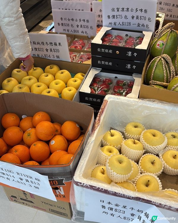 又到買水果既時段,睇下今日有咩好買先｡如果你都鍾意我嘅分享記...