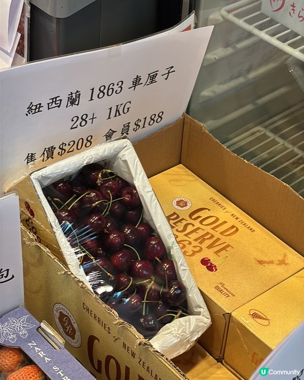 又到買水果既時段,睇下今日有咩好買先｡如果你都鍾意我嘅分享記...