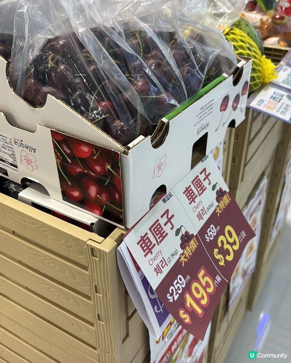 又到買水果既時段,睇下今日有咩好買先｡如果你都鍾意我嘅分享記...