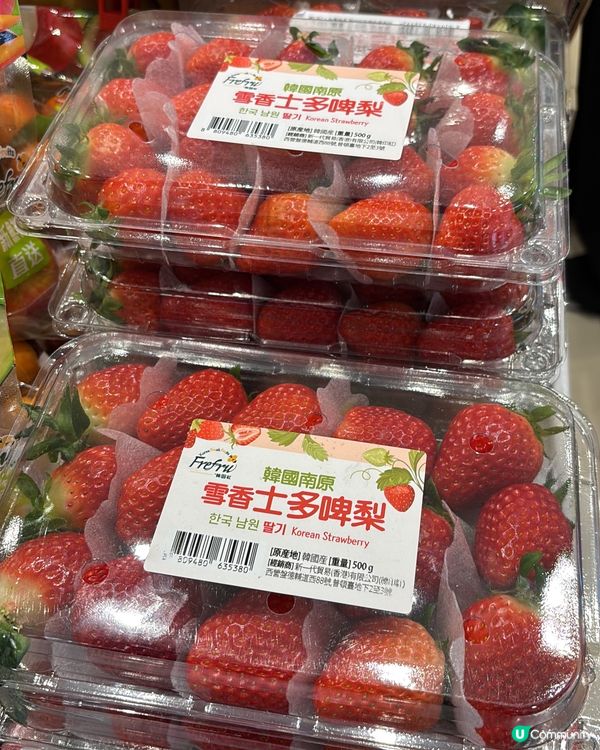 又到買水果既時段,睇下今日有咩好買先｡如果你都鍾意我嘅分享記...