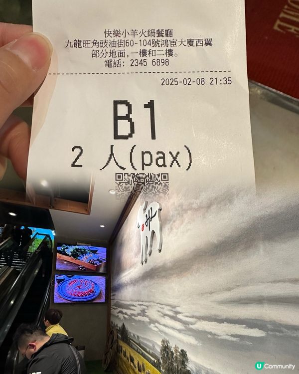 旺角宵夜🔥二人食$260抵到爛！