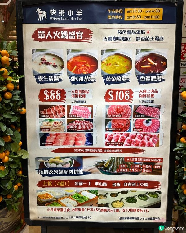 旺角宵夜🔥二人食$260抵到爛！