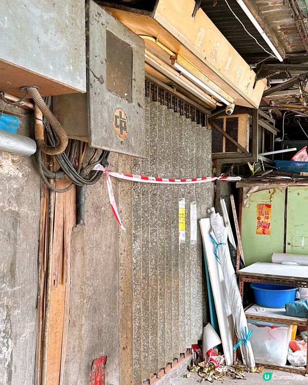 🎏黃大仙竹園鄉🥹逃不過時代巨輪‼️巷仔掃街成回憶