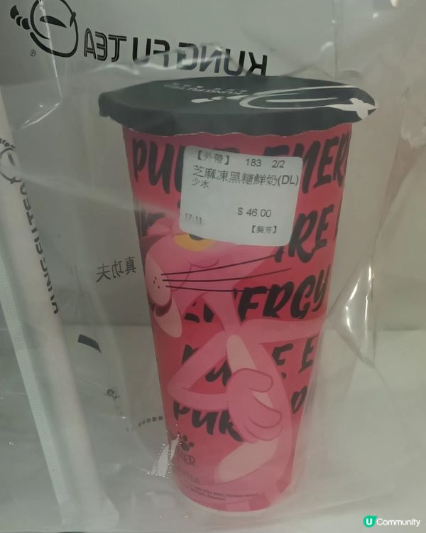 芝麻凍黑糖鮮奶