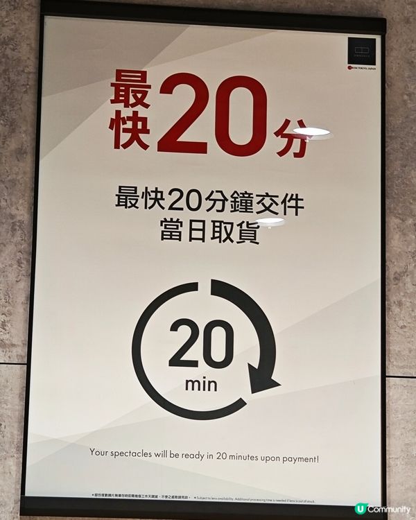 OWNDAYS X POMPOMPURIN布甸狗聯名眼鏡系列