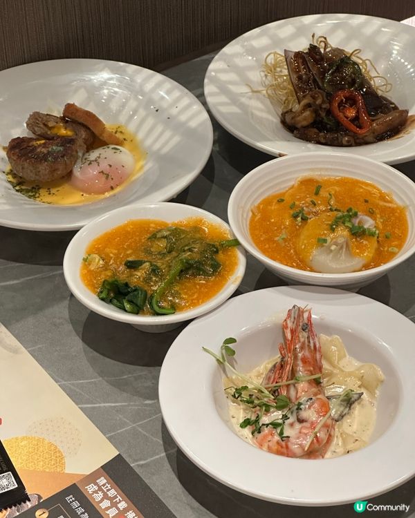 驚喜放題✨估你唔到新菜式