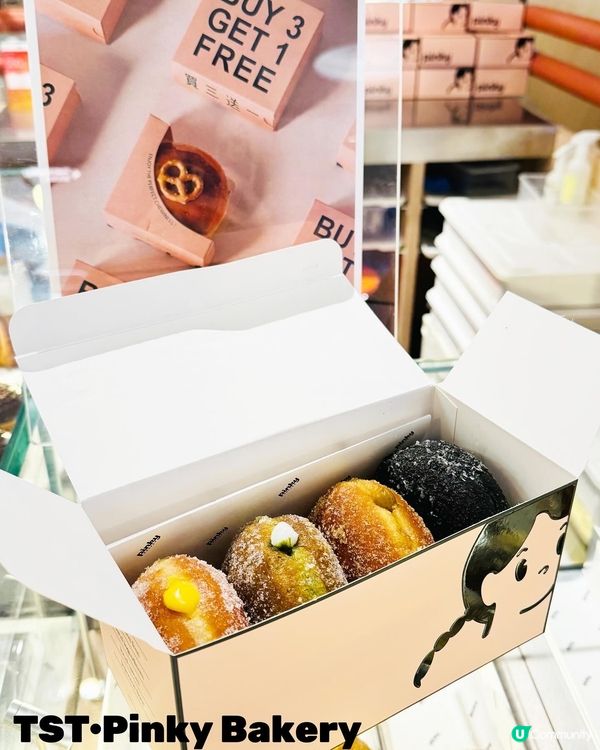 Pinky Bakery·爆漿Donut🍩