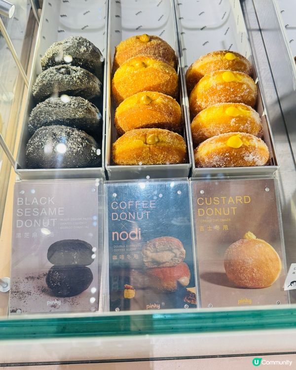 Pinky Bakery·爆漿Donut🍩