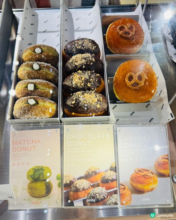 Pinky Bakery·爆漿Donut🍩