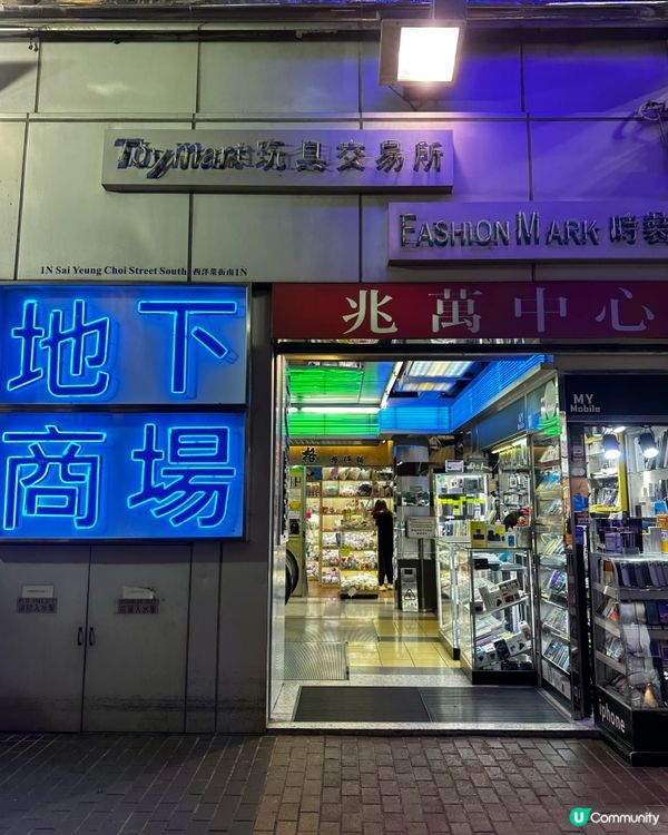 💅🏻 忙到飛起都靚甲？兆萬穿戴甲幫到你！