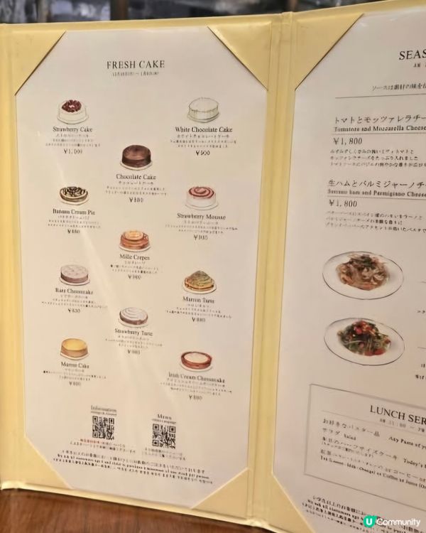 好味道😋HARBS