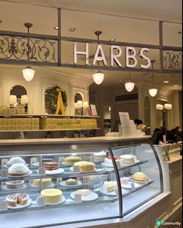 好味道😋HARBS