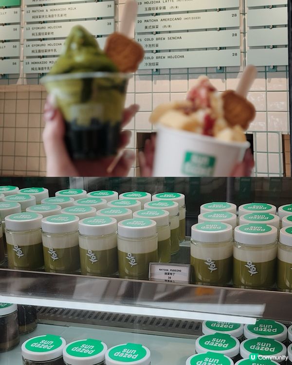 🍵➕🍨 愛好者地 ◜ sundazed ◞ ෆ​ 