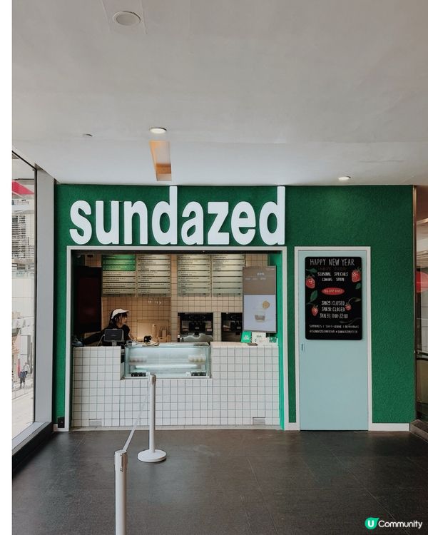 🍵➕🍨 愛好者地 ◜ sundazed ◞ ෆ​ 