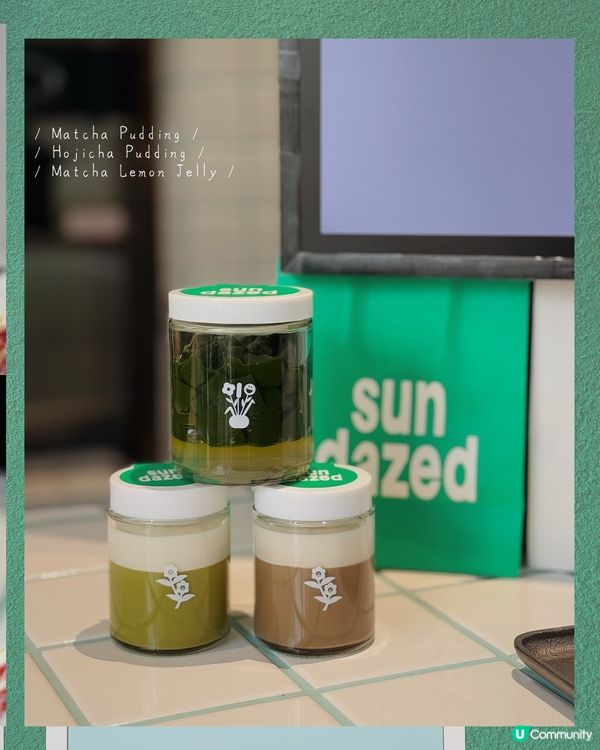 🍵➕🍨 愛好者地 ◜ sundazed ◞ ෆ​ 