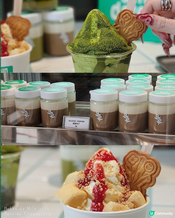 🍵➕🍨 愛好者地 ◜ sundazed ◞ ෆ​ 