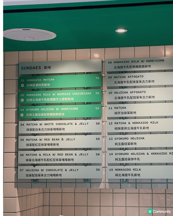 🍵➕🍨 愛好者地 ◜ sundazed ◞ ෆ​ 