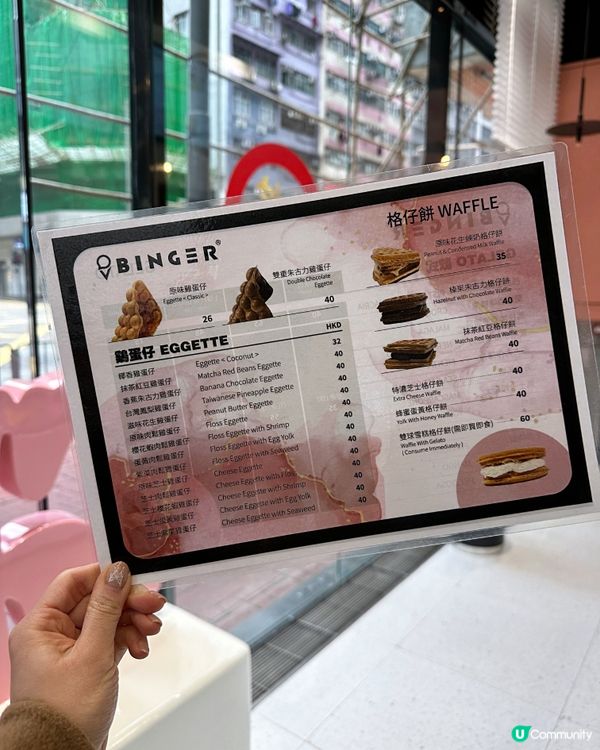 灣仔新開Gelato店Binger🇮🇹🍦