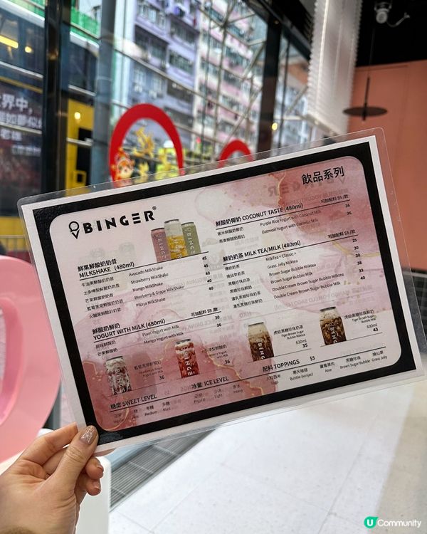 灣仔新開Gelato店Binger🇮🇹🍦