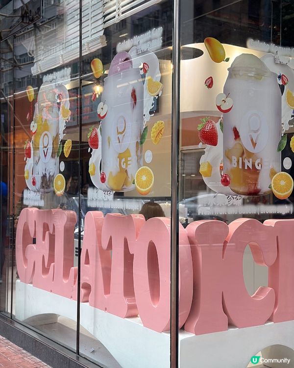 灣仔新開Gelato店Binger🇮🇹🍦