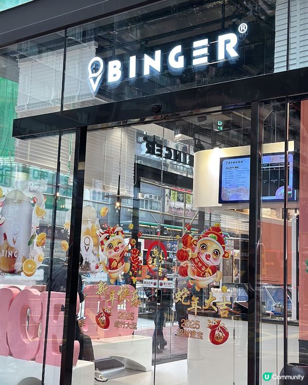 灣仔新開Gelato店Binger🇮🇹🍦