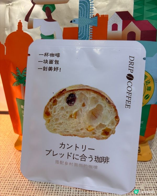 個個都鍾意去Cafe度打卡,但係有幾多個人真係鍾意飲咖啡呢?...