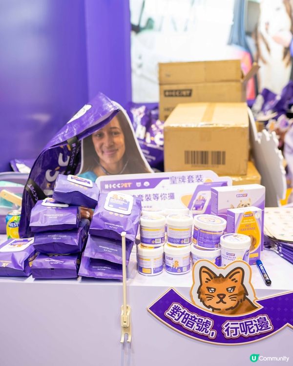 米蘇蘇去寵物展啦🐶🎉 H.I.C.C.PET講暗號拎禮物🎁