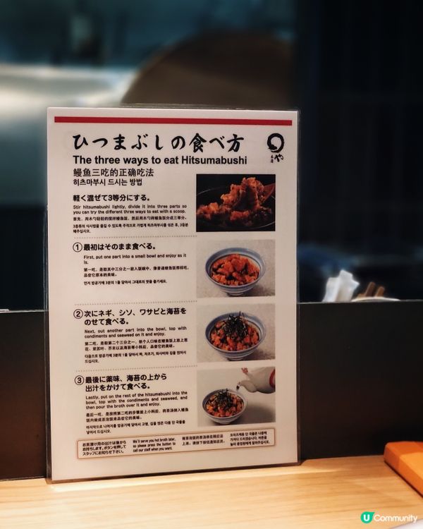 🇯🇵銀座|推介の鰻魚飯三食