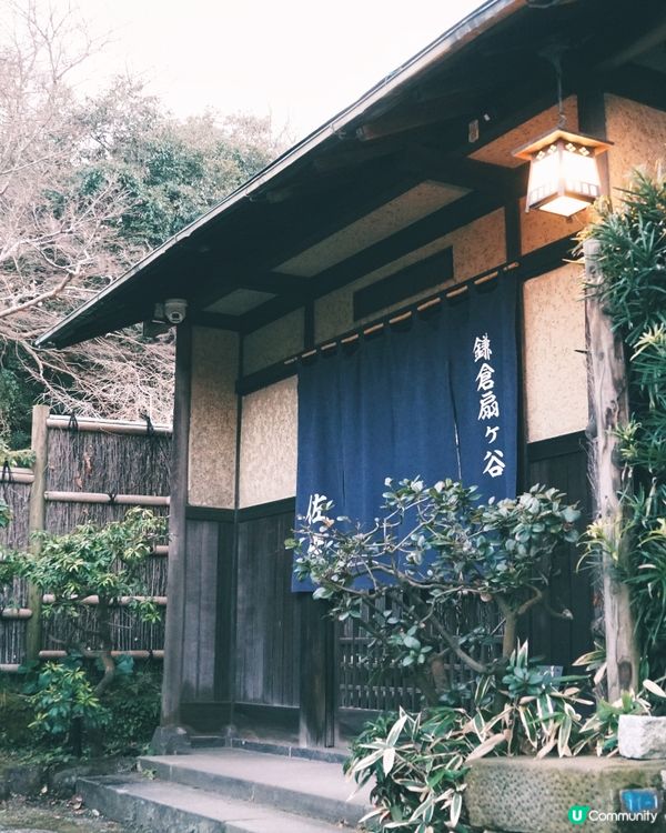🇯🇵鎌倉隱世壽喜燒推介