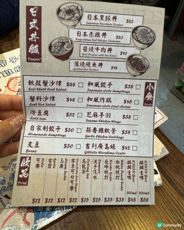 灣仔 $8x拉麵沾麵好好食🍜