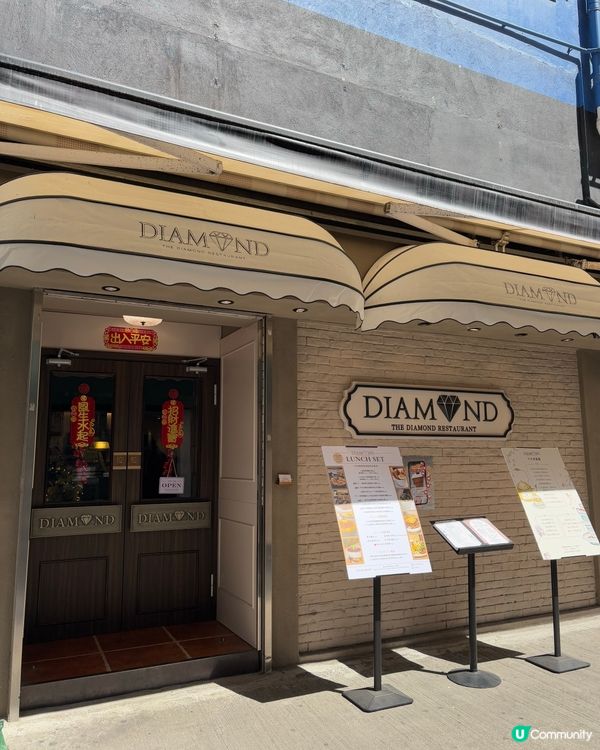 元朗CP值超高極好味隱世西餐廳🍴