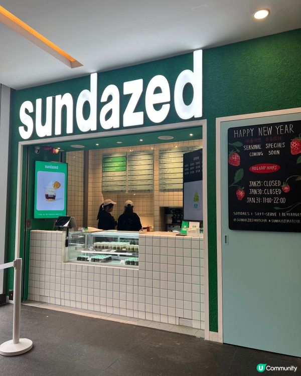 新店開箱｜中環茶系新勢力🍵｜夢幻抹茶雪糕新店🤘🏻👀