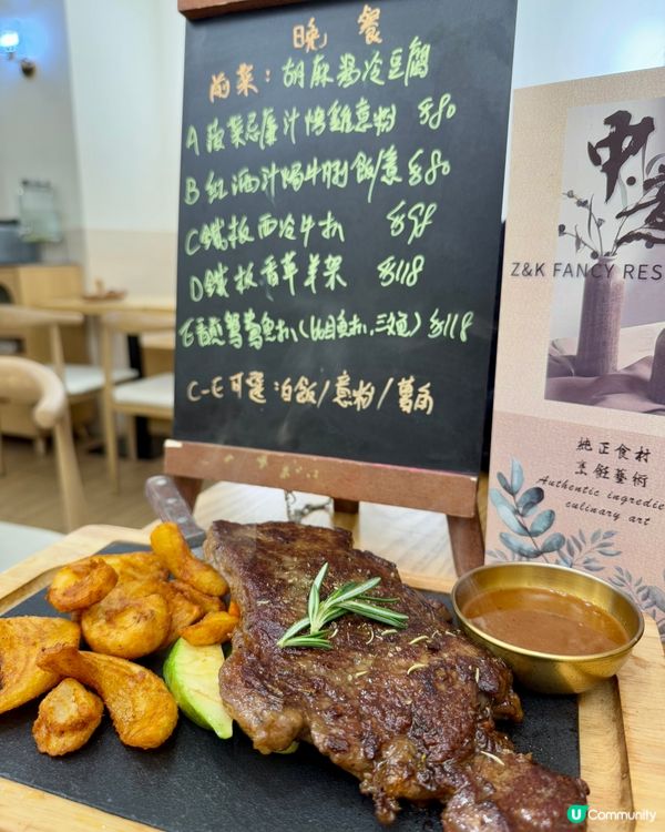 中意餐室（大角咀）