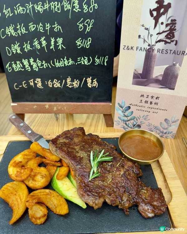 中意餐室（大角咀）