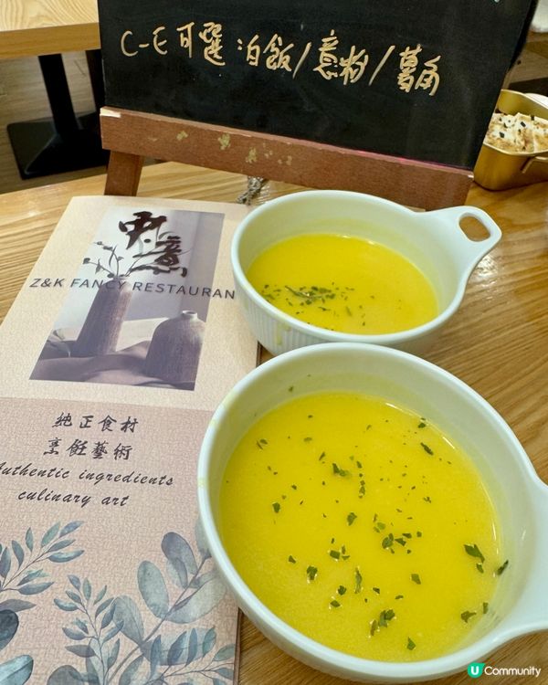 中意餐室（大角咀）