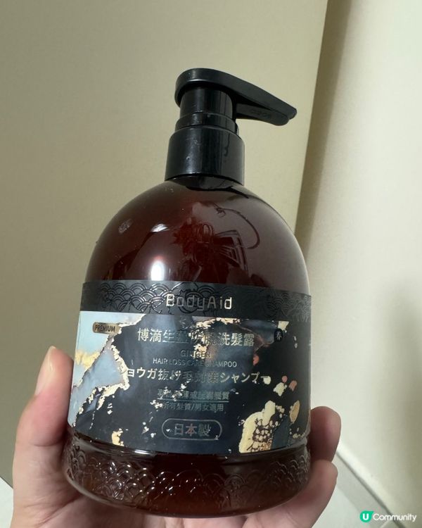 社群體驗包-洗髮露、艾草貼 用後感