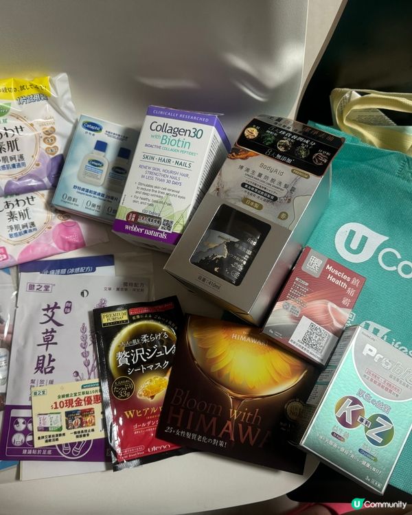 社群體驗包-洗髮露、艾草貼 用後感