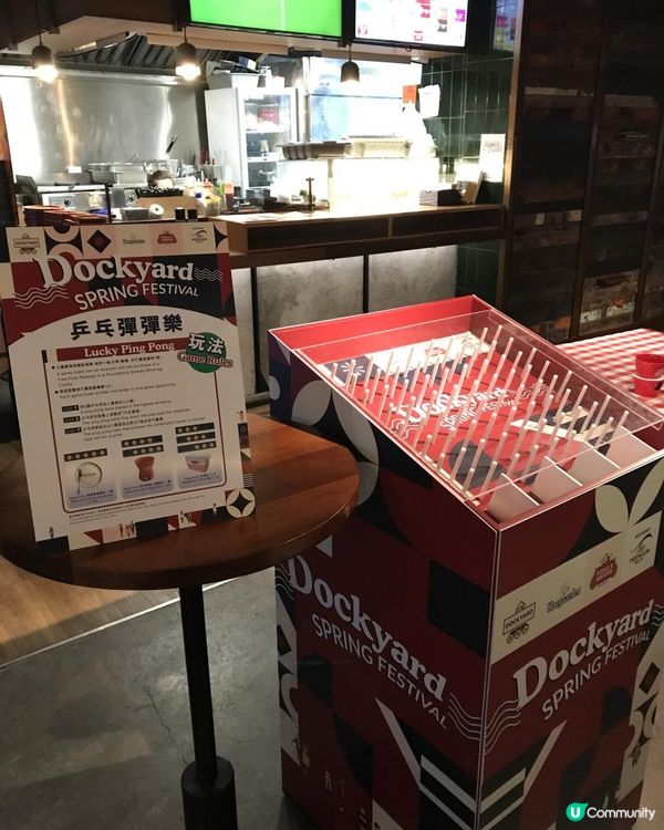 鬧市中難得的春日派對狂歡夜